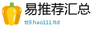 77777788888王中王正版且一肖一码100‰能中多少钱